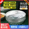 Bandeja Especial de Papel de Aluminio para Freidora de Aire Bandeja de Papel de Aluminio Bandeja de Papel para Horno Bandeja de Horneado de Papel de Aluminio Papel de Aluminio para Alimentos Resistente al Aceite Bandeja para Hornear