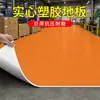 El suelo de PVC es de grado comercial, engrosado, resistente al desgaste e impermeable, adecuado para la instalación directa en suelos de hospitales y oficinas.