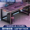 Escritorio para Gaming de Fibra de Carbono Escritorio para Computadora de Escritorio Escritorio Doble para Estudiantes Escritorio de Estudio para Dormitorio en Casa Oficina Escritorio Simple