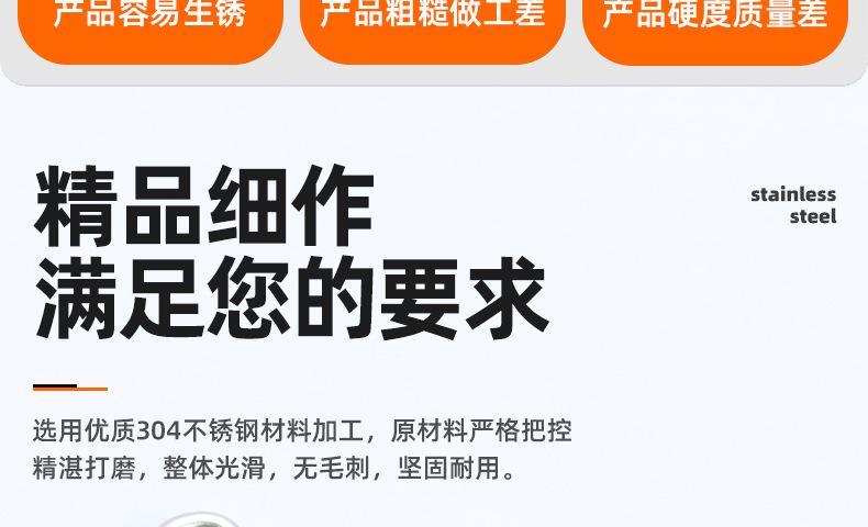 304不锈钢开口销_03_02.jpg