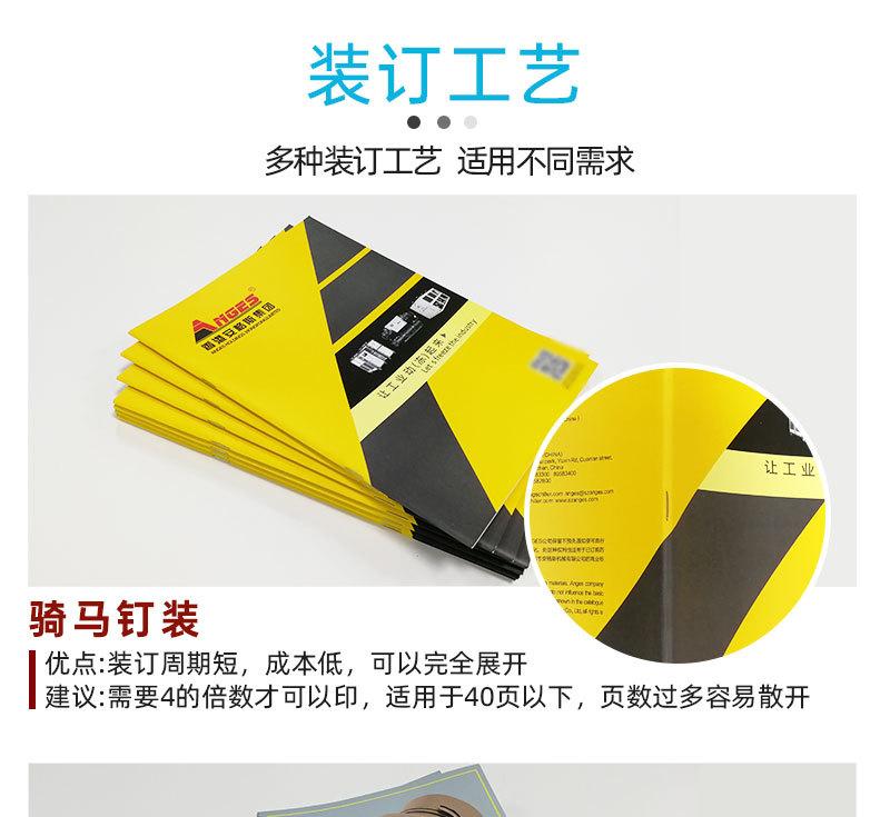 画册详情页_08.jpg