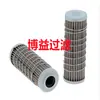 Elemento Filtrante Hidráulico 569-15-51732 Filtro Hidráulico P575151