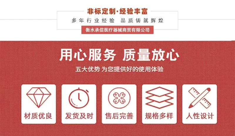 详情页_02