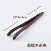 Pinzas para té, Accesorios para juego de té Kung Fu, Pinzas para hojas de té, Pinzas de té de madera, Pinzas para tazas de té, Pinzas para té, Wang Zhi