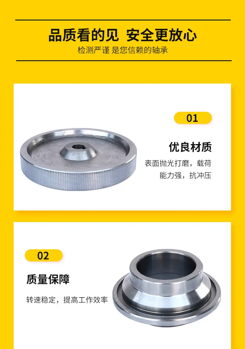 水泵轴承_07.jpg