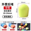 Fornecimento de fábrica Aoqifeng vara de pesca estrada sub-Rod externo plugue traseiro silicone antiderrapante capa protetora acessórios de pesca