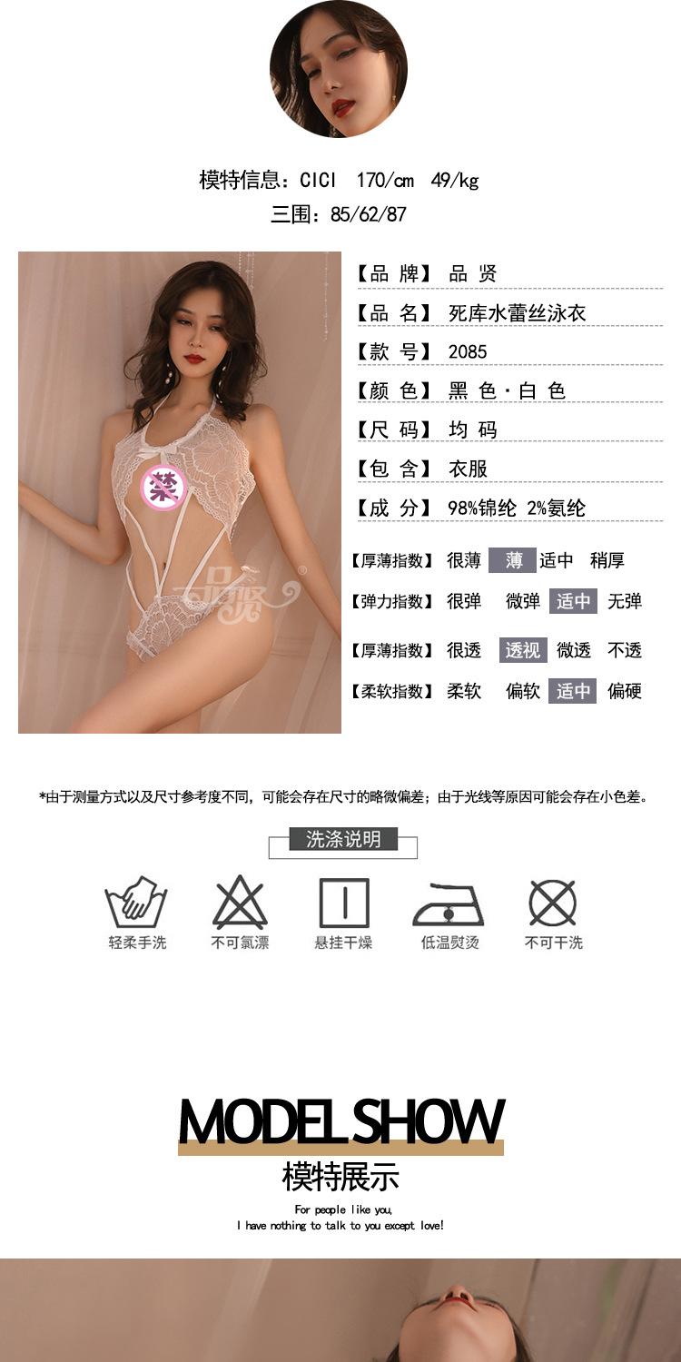 2085 (6)