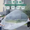 Bolsa Plástica Plana Grande de PE a Prueba de Humedad y Polvo, Bolsa de Película Transparente, Bolsa Plana de Baja y Alta Presión con Fondo Cuadrado