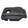Adecuado para la cubierta superior del motor de Hyundai Kia Sorento L 29240-2GGB0 29240-2GGA0