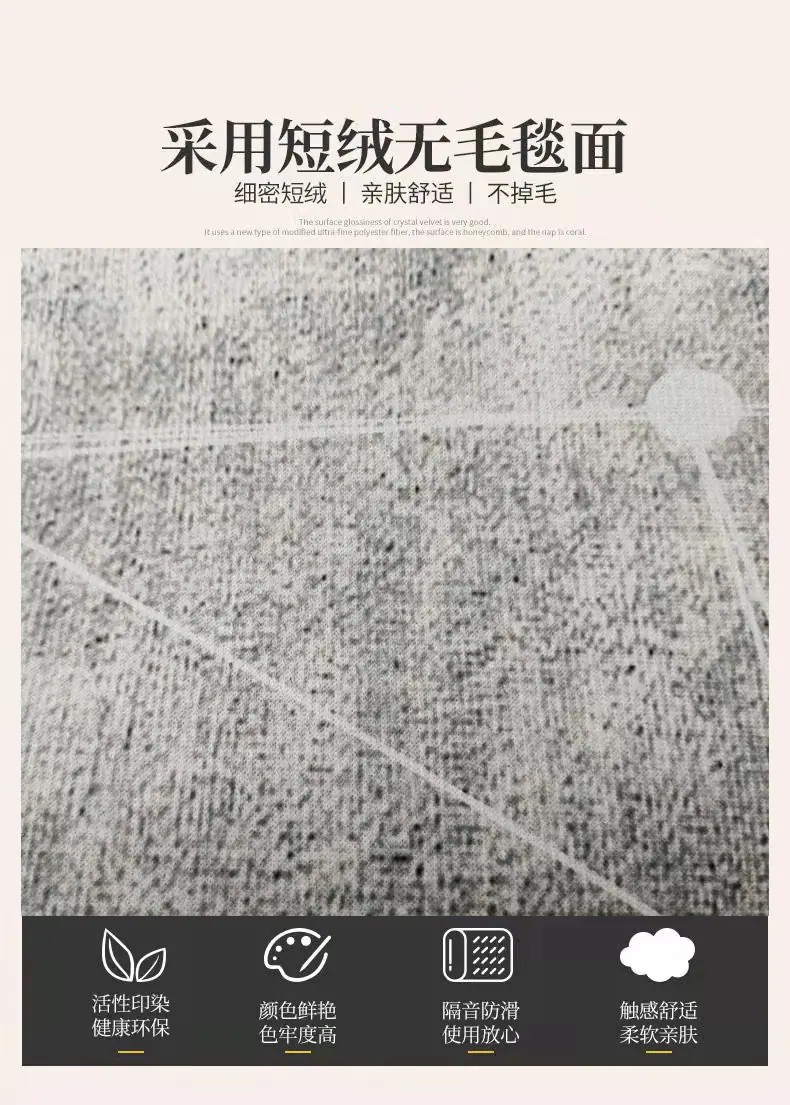 绒面