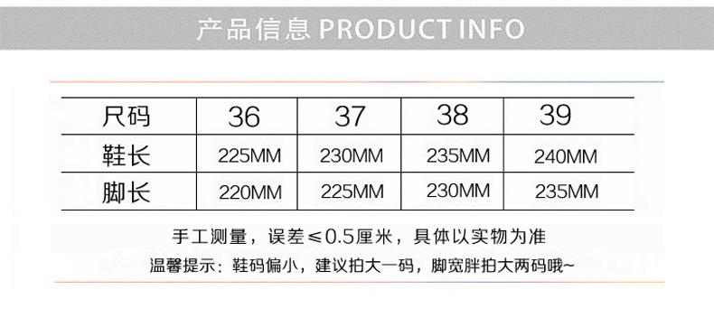 女款尺码表