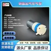 Bomba de vacío en miniatura YB3705PM extractor de leche eléctrico bomba de aire instrumento de raspado instrumento de belleza bomba de diafragma silenciosa