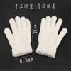 Wenwan Guantes de Terciopelo Diez Mil Cabello Corto Patrón de Piña Nano Mano Estrella y Luna Bodhi Cuentas de Buda Plato Patrón de Juego Guantes de Mantenimiento