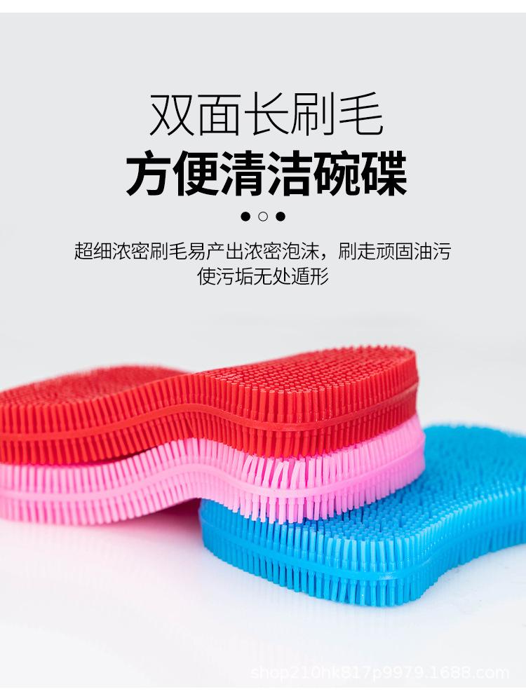 硅胶洗碗刷-拷贝_09.jpg