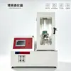 Tipo Inteligente Automático Trocador de Calor e Umidade Doméstico Instrumento de Medição de Perda de Umidade Equipamento de Teste de Perda de Umidade