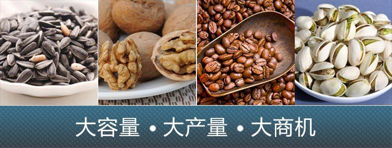 详情模版_04
