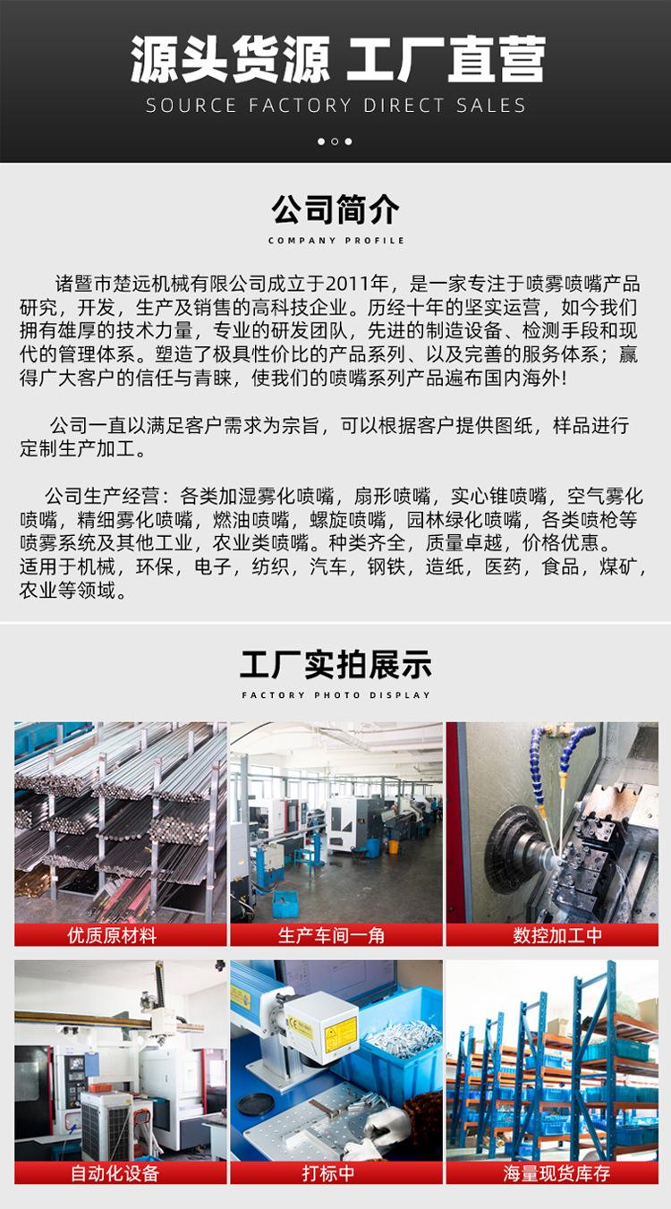 微信图片_20210908103327