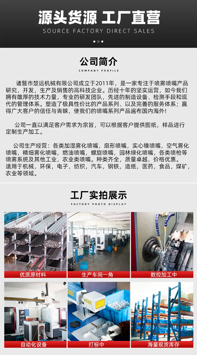 微信图片_20210908103327