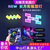 Luz LED Rectangular Bluetooth Activada por Sonido Ritmo RGB ABS Control Remoto App Sala de Juegos Estilo de Empalme Regulable Súper Brillante