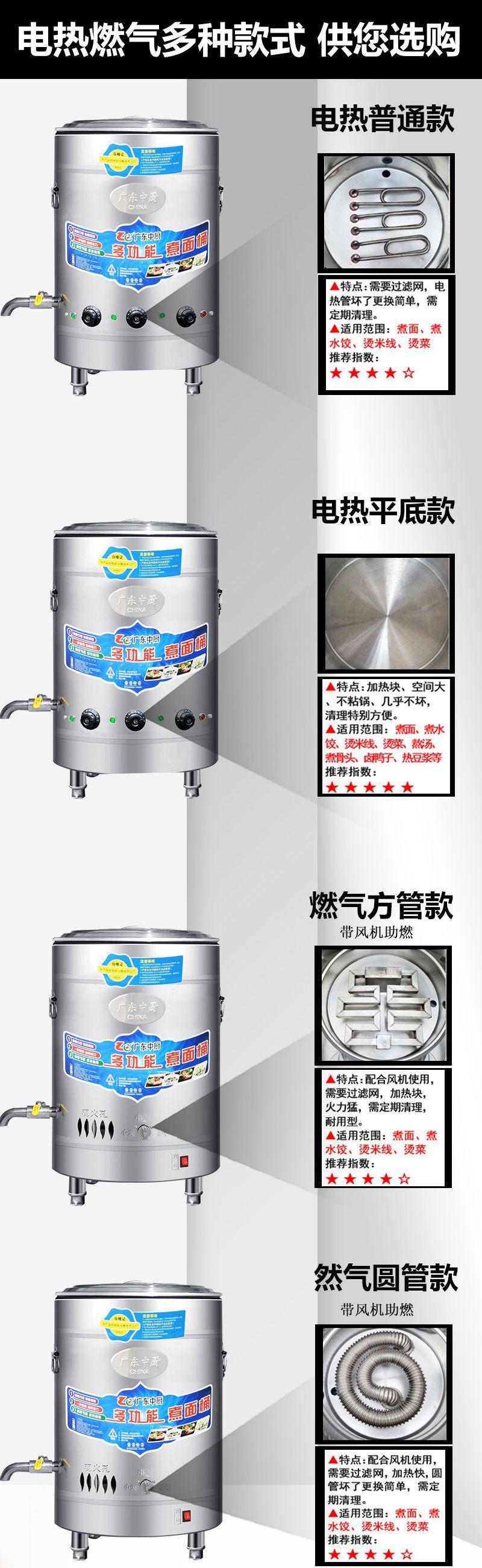 煮面桶详情8.jpg