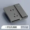 Painel de Tomada com Interruptor Embutido Tipo 86 Cinco Furos com Interruptor de Parede Tomada de 5 Furos Painel de Tomada USB Poroso Cinza