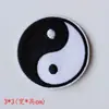 Parches Bordados Adhesivos Termoadhesivos A527 Parches para Ropa Negro y Blanco Colorido Tai Chi Bagua Pez Yin Yang Bordado Uniforme de Artes Marciales