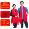 Bufanda Roja Personalizada Bufanda Roja Anual Regalo Bufanda Roja China Bufanda Roja Grande Bufanda con Logo Bordado Impreso Personalizado