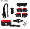 Conjunto de PU de Superfície Lisa, Conjunto de Sete Peças, Conjunto de Oito Peças, Conjunto de Dez Peças, Conjunto Combinado de Bondage, Brinquedos