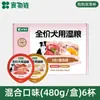 Cadena Alimenticia M90 Bolsa de Hada Comida Húmeda para Gatos Jóvenes Precio Completo Alimento Básico Crudo de Hueso y Carne Puré de Carne Comida Húmeda para Gatos Snacks Bolsa Suave en Lata