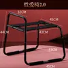 Cadeira Sex Chair Jiuai Sm, Cadeira de Prazer Gravidade Zero, Balanço Elástico, Intercurso Sexual de Casal, Produtos para Adultos, Comércio Exterior