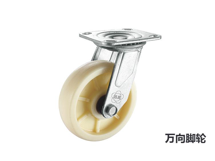内页-实拍展示部分-万向脚轮