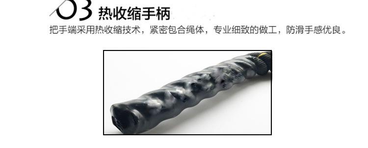 跳绳2020-6-2_07.jpg