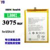 Adecuado para batería de teléfono móvil Lenovo S5/K520 LB002 placa de carga rápida incorporada 3075mah fábrica mayoreo comercio exterior