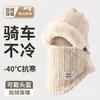 Nuevo Sombrero a Prueba de Frío del Noreste, Bufanda, Máscara Integrada, Casco de Otoño e Invierno para Mujer, Bufanda para el Cuello a Prueba de Viento Cálida para Ciclismo, Gorro de Ciclismo