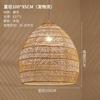 Sudeste Asiático Estilo Japonês Sala de Estar Simples e Casa de Família Corredor Pousada Restaurante Personalizado Hotel Hotpot Rattan Tatami Abajur