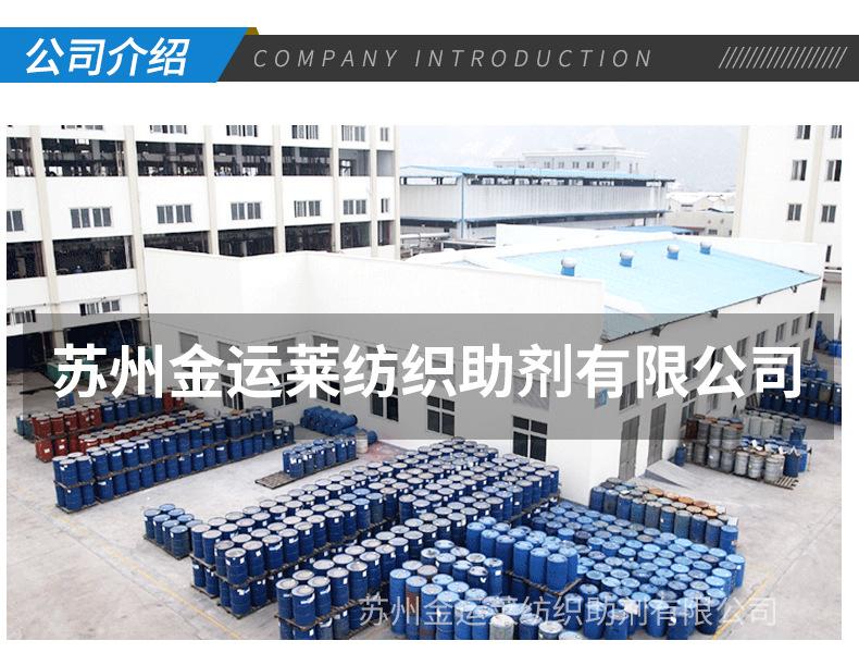 详情页_11