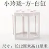 Acuario de pez Betta Caja de algas marinas tipo hormiga De Zhu Acuario de tortuga caja pequeña micro paisajismo Ladrillos LEGO con luces Ai Lei apilables