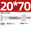 Tornillos en T de Acero Inoxidable 304 Tornillos de Placa de Presión con Ranura en T Pernos Gb37M5M6M8M10M12M16M20Mm