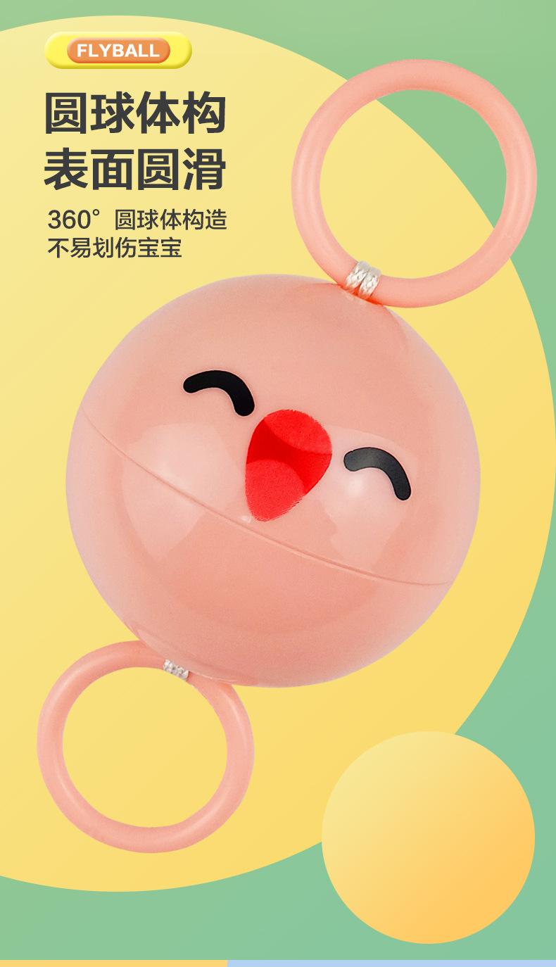 拉哨球_07.jpg