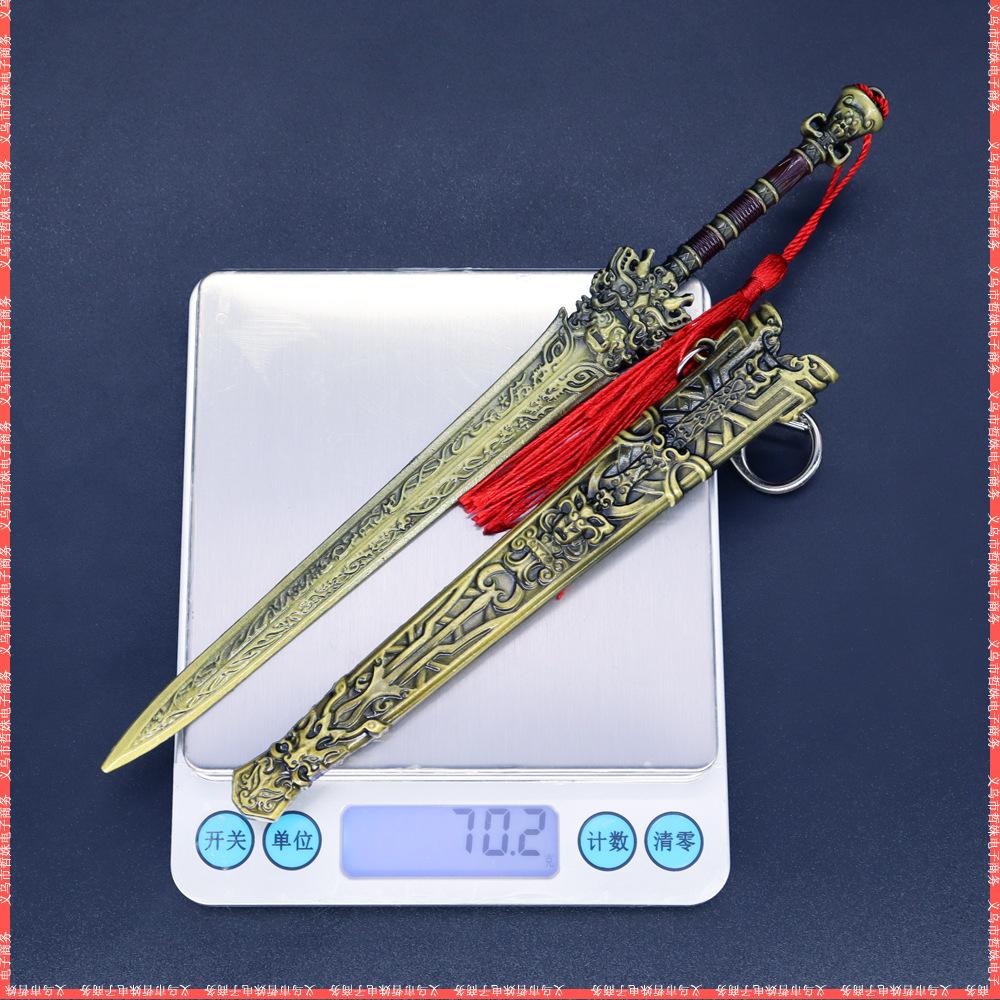 22cm殷寿帝己剑 (14).jpg