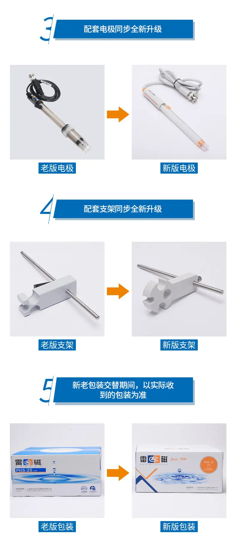 PHS-25详情页7.jpg