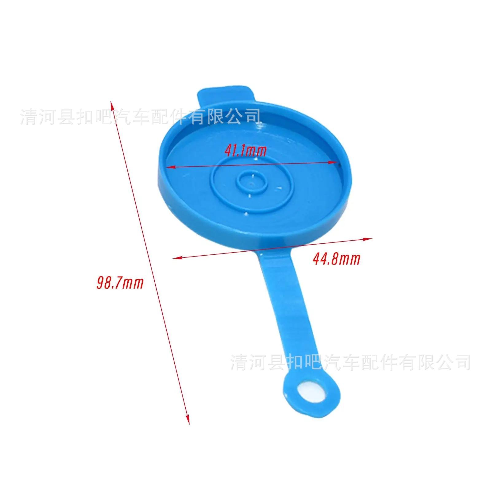 Cubierta-de-Dep-sito-de-parabr