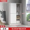 Armario de Dos o Tres Puertas para Uso Doméstico en Dormitorio, Apartamento Pequeño, Puerta Deslizante de Madera, Adecuado para Alquiler, Armario Simple de Gran Capacidad para Niños