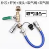 Válvula de cilindro de bomba de ar para trailer, acessórios para tanque de armazenamento de ar montado em veículo, conector de admissão de ar para caminhão grande, adaptador de mangueira de ar