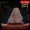 Adorno Auténtico de Piedra Taishan, Piedra Cruda Natural para Uso en Interiores y Exteriores, Relleno de Esquinas, Protección contra Impactos en Carreteras, Piedra de Fondo para Sala de Estar