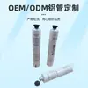 Creme para as mãos de fábrica embalagem de bisnaga de alumínio cosméticos tubo de alumínio tampa octogonal embalagem de tubo de alumínio atacado
