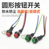 Accesorios de Modificación para Motocicleta Interruptor de Faro y Bocina para Vehículo Eléctrico Ensamblaje de Botón con Bloqueo Interruptor de Botón Pequeño
