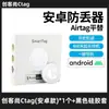 Adecuado para Apple iOS Dispositivo Antirrobo Global Rastreador Airtag para Niños Collar de Mascota Localizador GPS