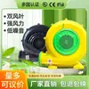 Arco inflável com ventilador 550W modelo inflável soprador 610W plástico Carcaça de Ferro fio de cobre 750W soprador de alta potência