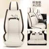 Venta al por mayor de fábrica de comercio exterior ventas directas nueva funda de asiento de coche totalmente cerrada cojín de cuero completo cojín de asiento universal para las cuatro estaciones funda de asiento